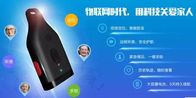 智能終端物聯(lián)網(wǎng)卡,已成為生活工作中的不可或缺！	